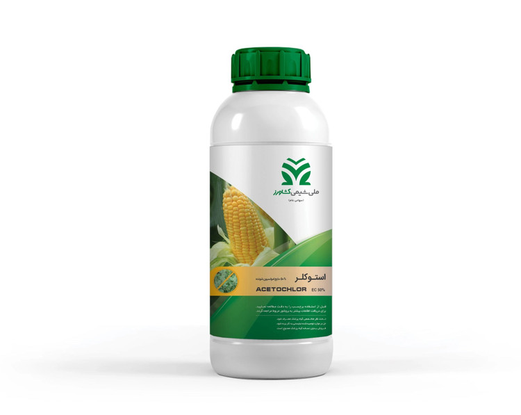 سم علف کش ذرت استوکلر یک لیتری ملی شیمی
