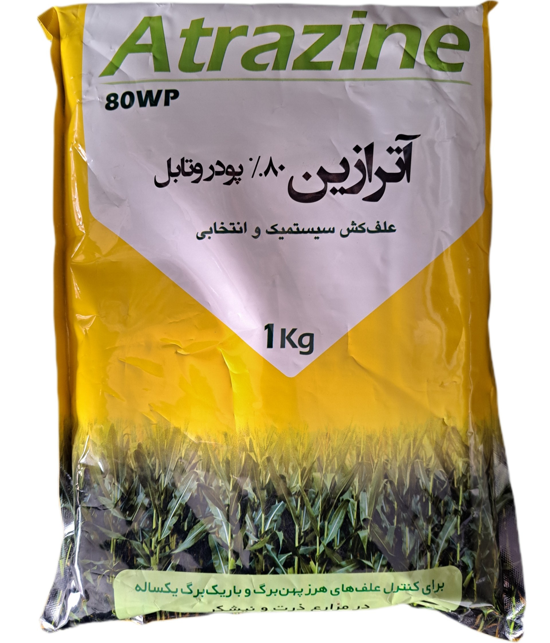 سم علف کش آترازین هندی ۱ کیلویی | Atrazine