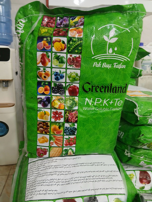 کود وارداتی 20 20 20 NPK گرین لند 10 کیلویی