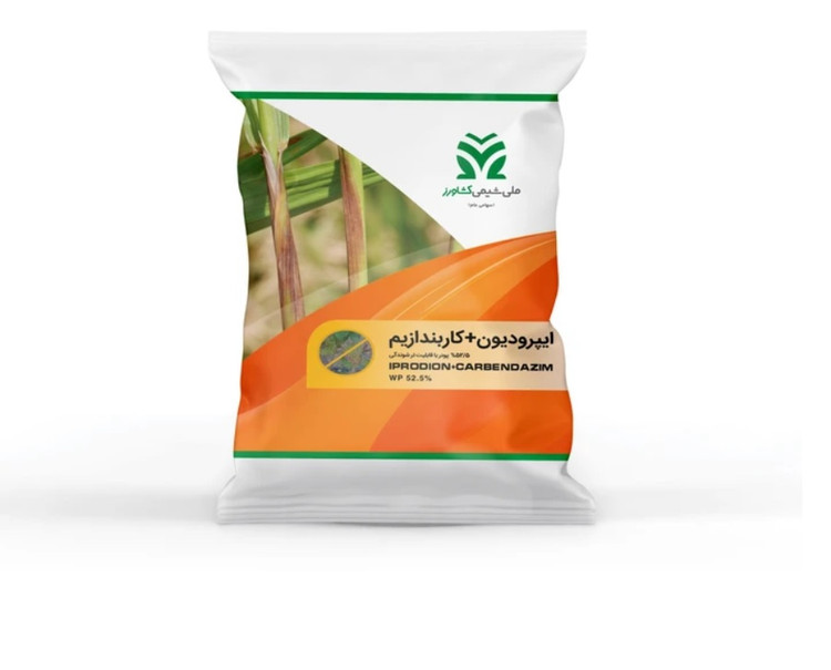 سم قارچ کش ایپرودیون + کاربندازیم رورال پودر ملی شیمی کشاورز 1 کیلوگرم