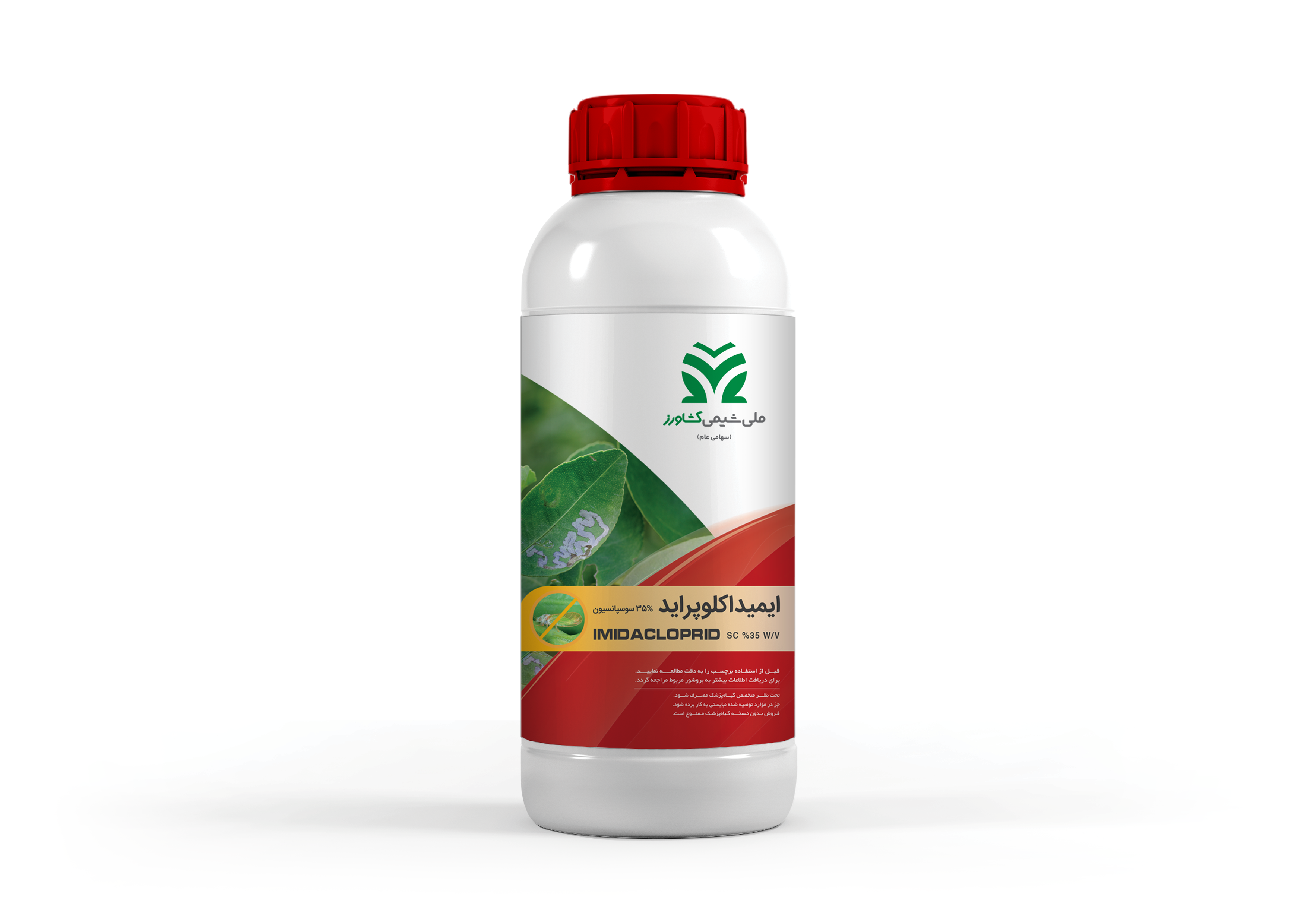 سم حشره کش کنفیدور (ایمیداکلوپراید) ۳۵% شیمی کشاورز 1 لیتری