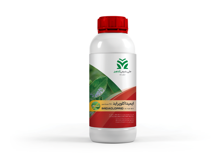 سم حشره کش کنفیدور (ایمیداکلوپراید) ۳۵% شیمی کشاورز 1 لیتری